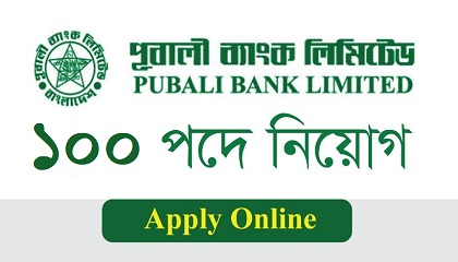 PUBALI BANK LIMITED published a Job Circular.
