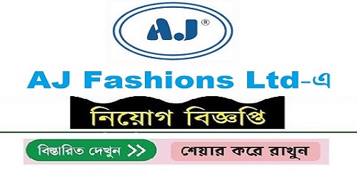 AJ Fashions Ltd