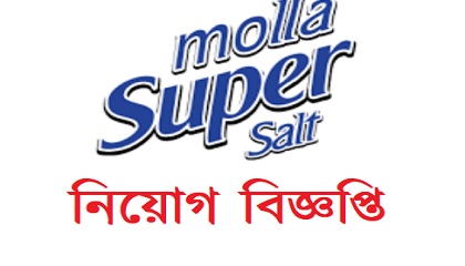 Molla Salt