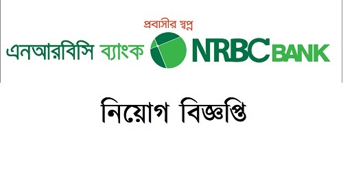 NRBC Bank