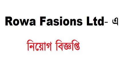 Rowa Fasions Ltd