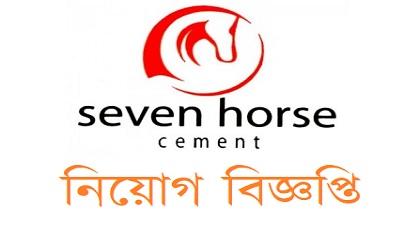 Seven Horse Cement published a Job Circular