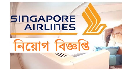 Singapore Airlines Job Circular