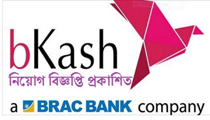 bKash Ltd published a Job Circular