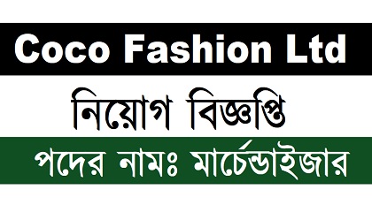 Coco Fashion Ltd