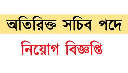 Hajj Association of Bangladesh (HAB)