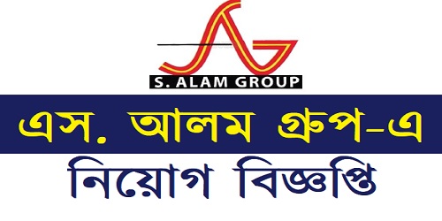 S. Alam Group jobs