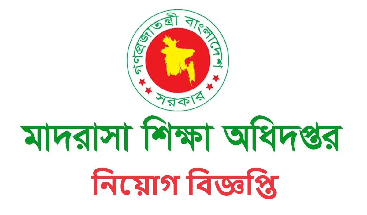 Directorate of Madrasah Education published a Job Circular.