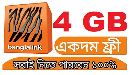 Free SIM replacement for Banglalink