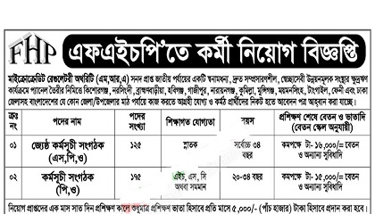 Jobs Circular in Society for Family Happiness and Prosperity