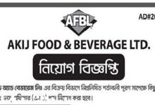 Akij Food & Beverage Ltd