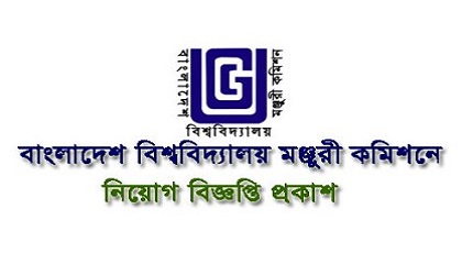 Bangladesh University Grants Commission
