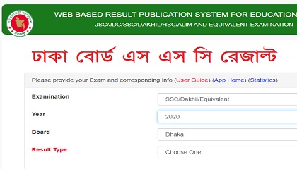 Dhaka Board SSC Exam Result