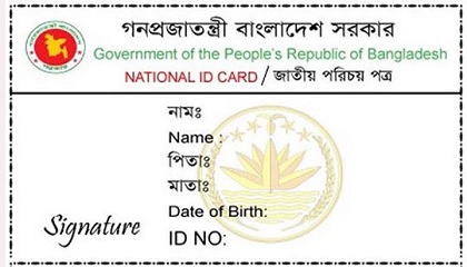 National ID Smart Card from Bangladesh 2020
