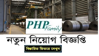 PHP Family Job Circular