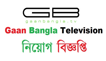 Gaan Bangla Television