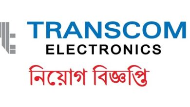 Transcom Electronics Limited Job Circular