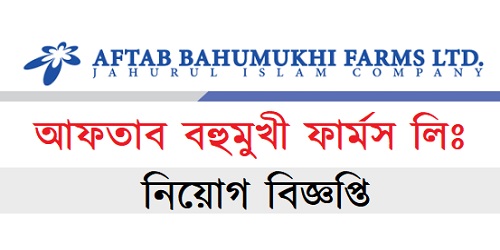 Aftab Bahumukhi Farms Ltd.