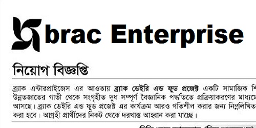 BRAC Enterprise
