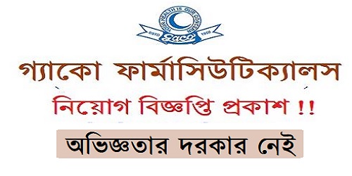 GACO Pharmaceuticals Job Circular