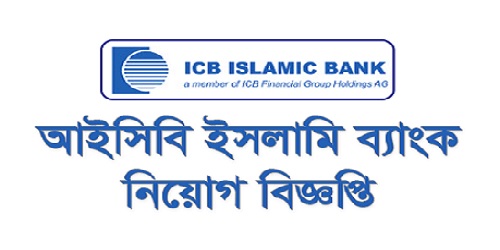 ICB Islamic Bank Ltd Job Circular