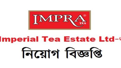 Imperial Tea Estate Ltd
