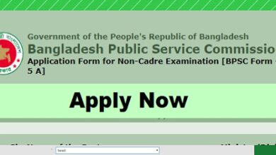 Jobs Vacancy in Bangladesh Public Service Commission