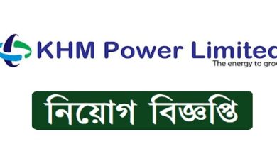 KHM Power Limited