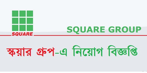 SQUARE GROUP Job Circular