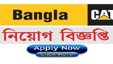 Bangla Trac Ltd. (Bangla CAT)