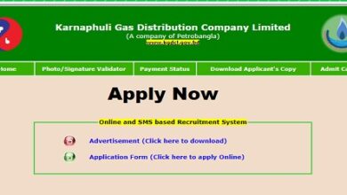 Karnaphuli Gas Distribution Company Limited