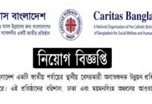 Caritas Bangladesh Job Circular