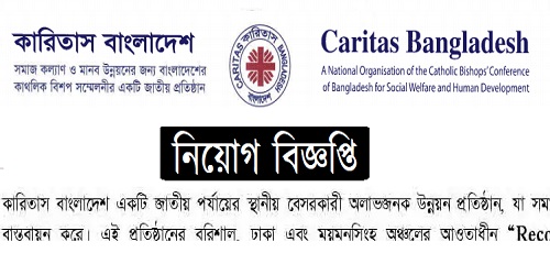 Caritas Bangladesh Job Circular