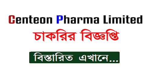 Centeon Pharma Limited