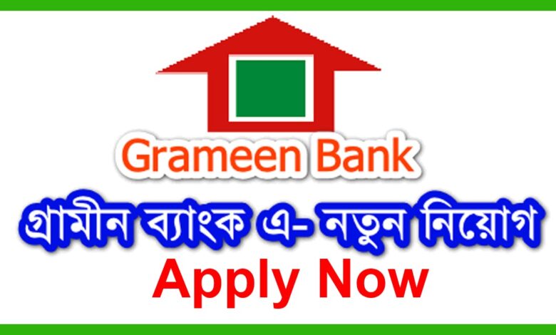 Grameen Bank (Grameen Euglena) Job Circular