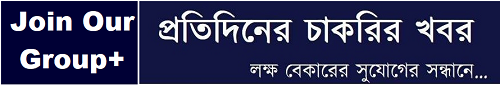 tourism board job circular