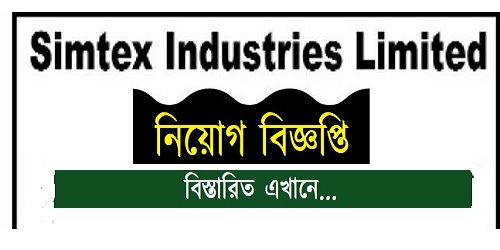 Simtex Industries Ltd