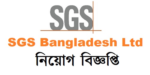 SGS Bangladesh Ltd