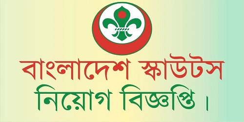 Bangladesh Scouts, National Headquarters