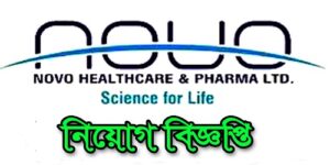 NOVO Healthcare & Pharma Ltd