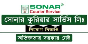 Sonar Courier Service Ltd