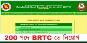 Bangladesh Road Transport Corporation