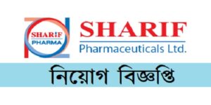 Sharif Pharmaceuticals Limited Job Circular