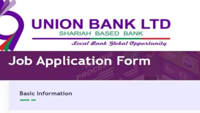 Union Bank Limited Job Circular