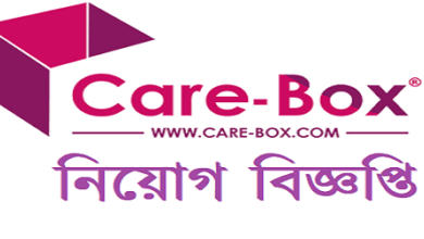 Care-Box Limited