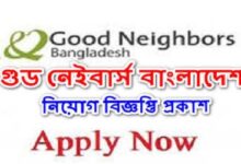 Good Neighbors Bangladesh,
