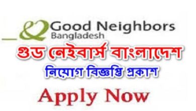 Good Neighbors Bangladesh,