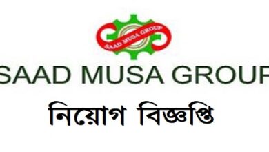 Saad Musa Group