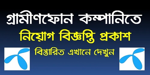 Grameenphone Ltd published a Job Circular