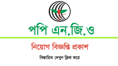 Peoples Oriented Program Implementation (POPI) Job Circular